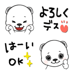 Shirokumachan to Moji's Emoji.