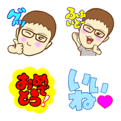 Yuu emoji