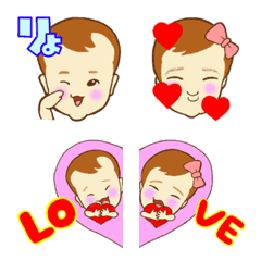 Aoaka emoji