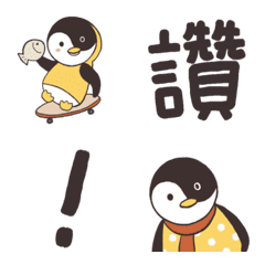 Tai Chi Penguin
