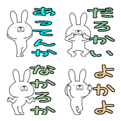 Dialect rabbit Emoji[minamata]