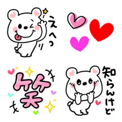 Kumappe animated emoji