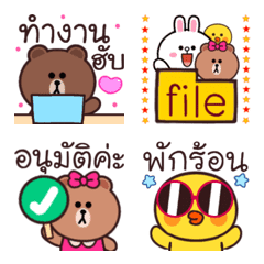 EmojiBROWN & FRIENDS Tamngan Dukdik