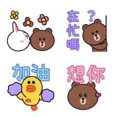BROWN & FRIENDS x Animation Emoji