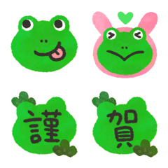 Frog characte, Happy New Year2023