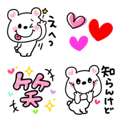 Kumappe animated emoji. Modified version
