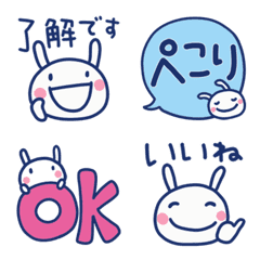 Adult word Almost White Rabbit Emoji