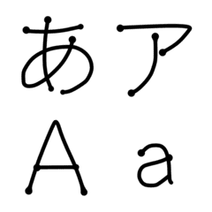 Japanese Handwriting
