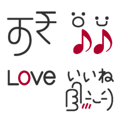 Special emoji(kawaii)part.5