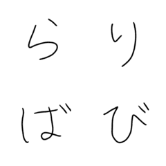 HOSHIZAKI Font2
