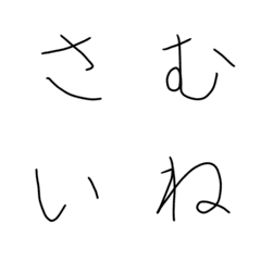 HOSHIZAKI Font1