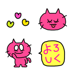 Cheerful cat NYANKICHI 2
