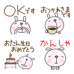 yuko's pinkrabbit(Every day)Emoji