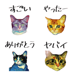 【日常使い】猫の絵文字