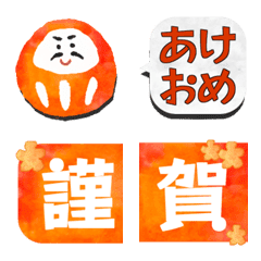 New Year's Emoji and Zodiac!