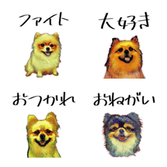 Pomeranian  Emoji