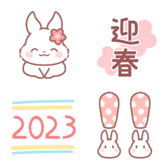 Huwa huwa usagi emoji 2023