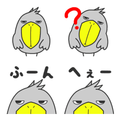 Shoebill surreal emoji