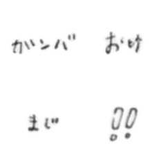 YuruDaru Emoji
