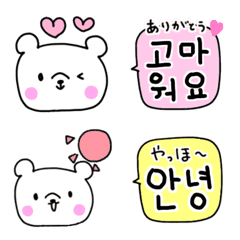 Korean Kuma Emoji
