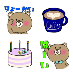 Babumi Bear Emoji