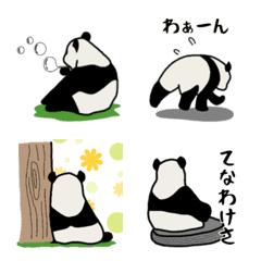 Panda Back talks (Emoji ver.)