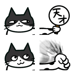 Black and white hachiware cat Emoji 3