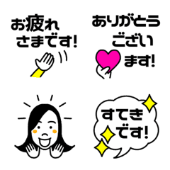 Woman Emoji(Keigo)