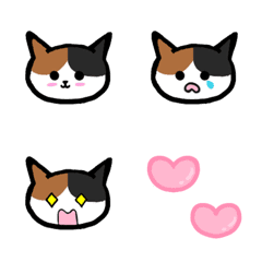 Cute Emoji sp!
