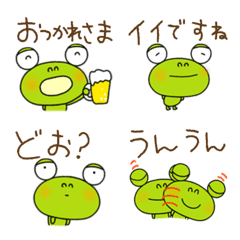 yuko's frog (Every day) Emoji
