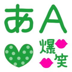 Green handwritten emoji