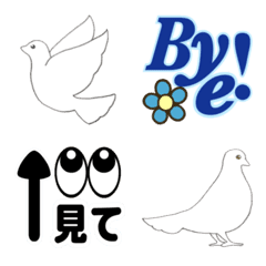 White Dove & speech bubble Emoji