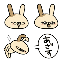 Usaki Rabbit (advance to Emoji)