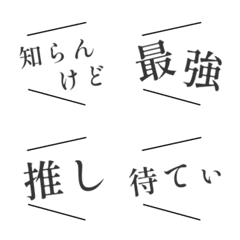 Emoji hukidashi3