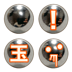 パチンコ玉◯