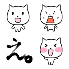 Shirotchi Emoji