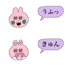 talk Rabbit 2