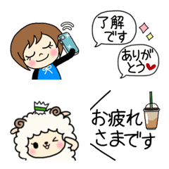 Yuki and Sheep (Emoji)