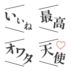 A Single word by Hamachiko