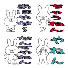 Dialect rabbit Emoji[kansai]