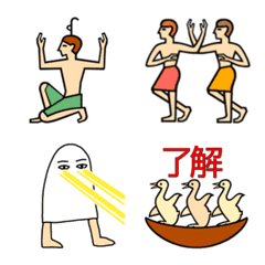 Egyptian Hieroglyph & Medjed