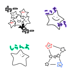 mascot/star/weakness