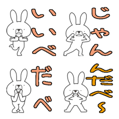 Dialect rabbit Emoji[kanagawa]