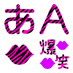 pink zebra handwriting
