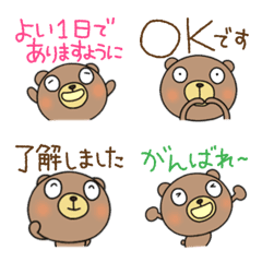 yuko's bear (Every day) Emoji