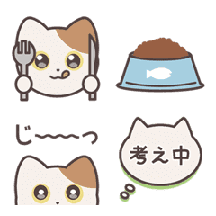 Stray cat animated face Emoji