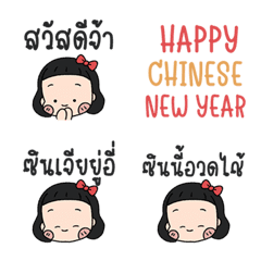 Chinese New Year Swastika