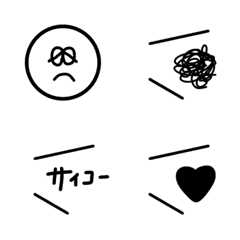 fukidashi emoji monotone