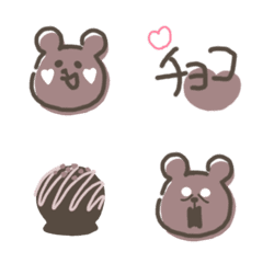 Kawaii color Chocolate emoji