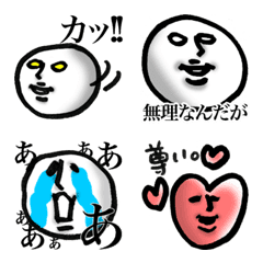 Simple emojis in many ways02
